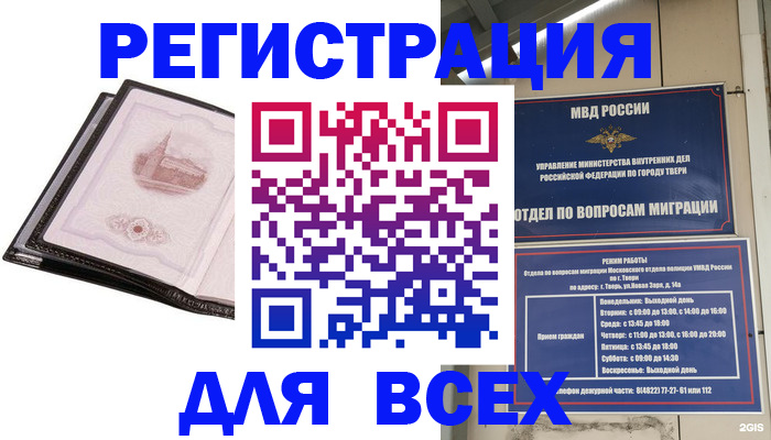 форма 3 в Советском